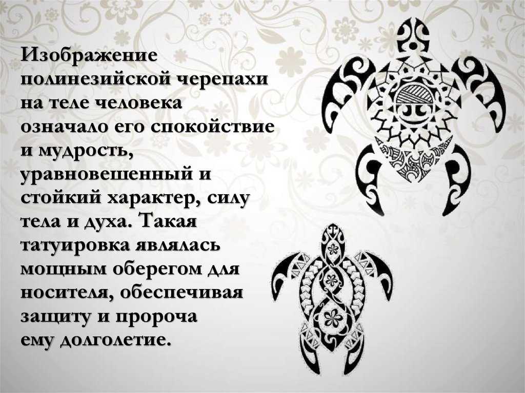 Тату шахматы: значение, фото татуировки, эскизы