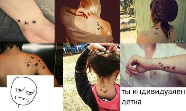 История татуировки длиною более 3 тысяч лет
