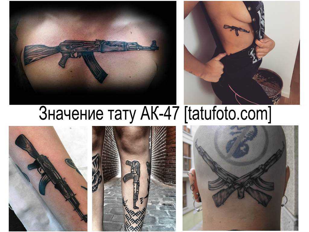 Мужские тату со смыслом - мужские татуировки с характером