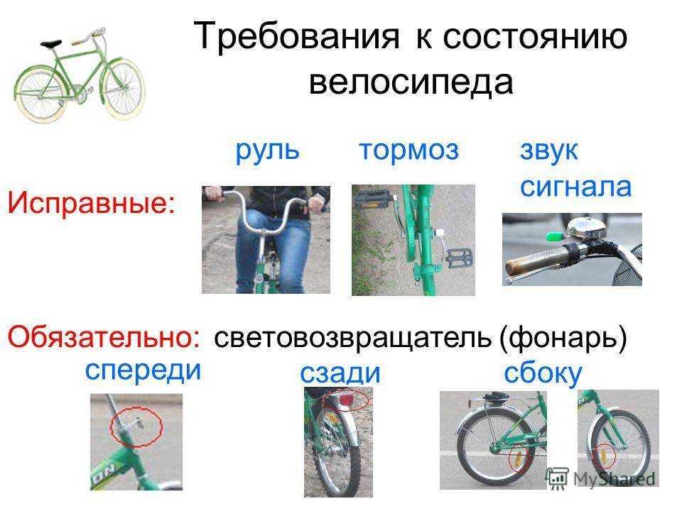 Как убрать ржавчину с хрома на велосипеде