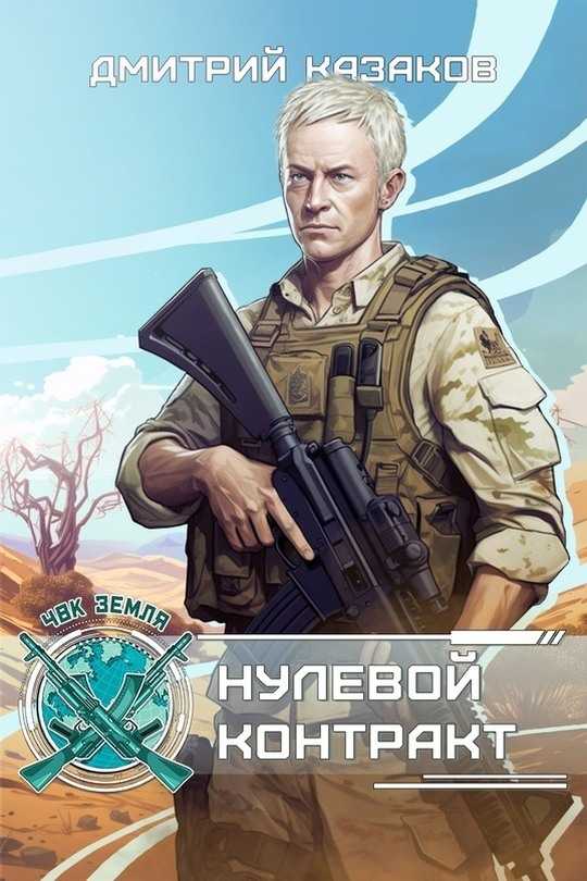Топ-10 самых читаемых книг россии по версии редакции zuzako