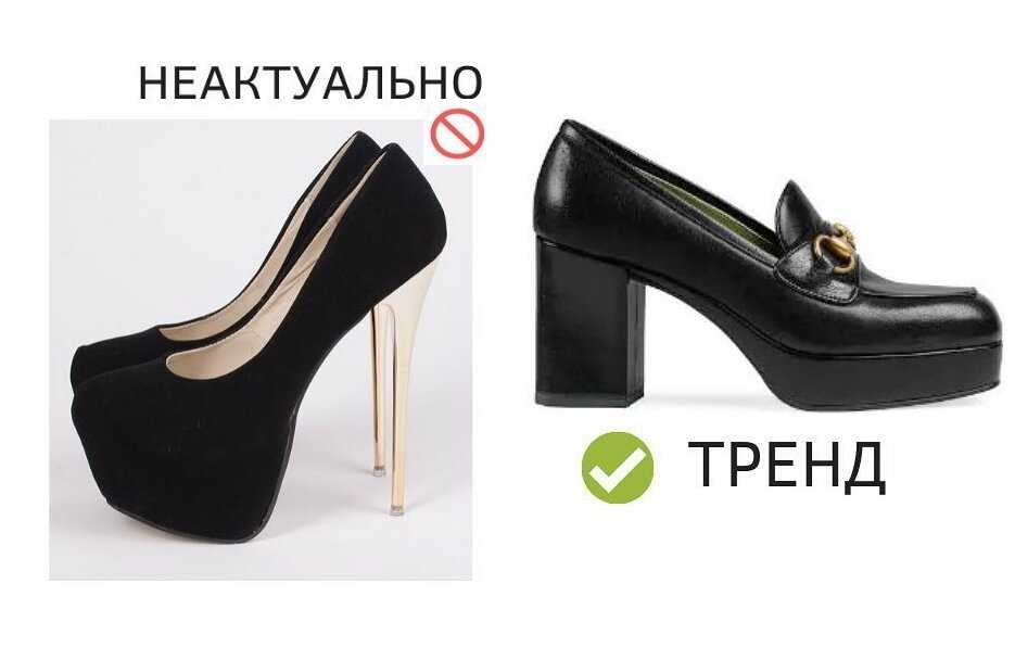 Что нельзя носить в сезоне осень-зима 2019-2020 – антитренды