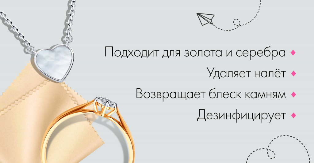 Чем мыть серебро в ультразвуковой ванне? - quepaw