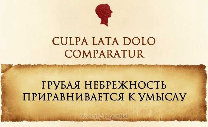 Афоризмы на латыни с переводом и комментариями – онлайн-журнал о тату