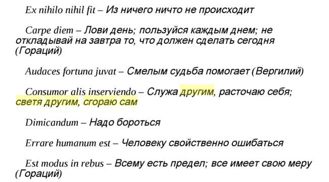 Православные тату: эскизы религиозных татуировок