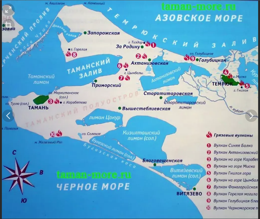 Азовское море: обзор курортов
