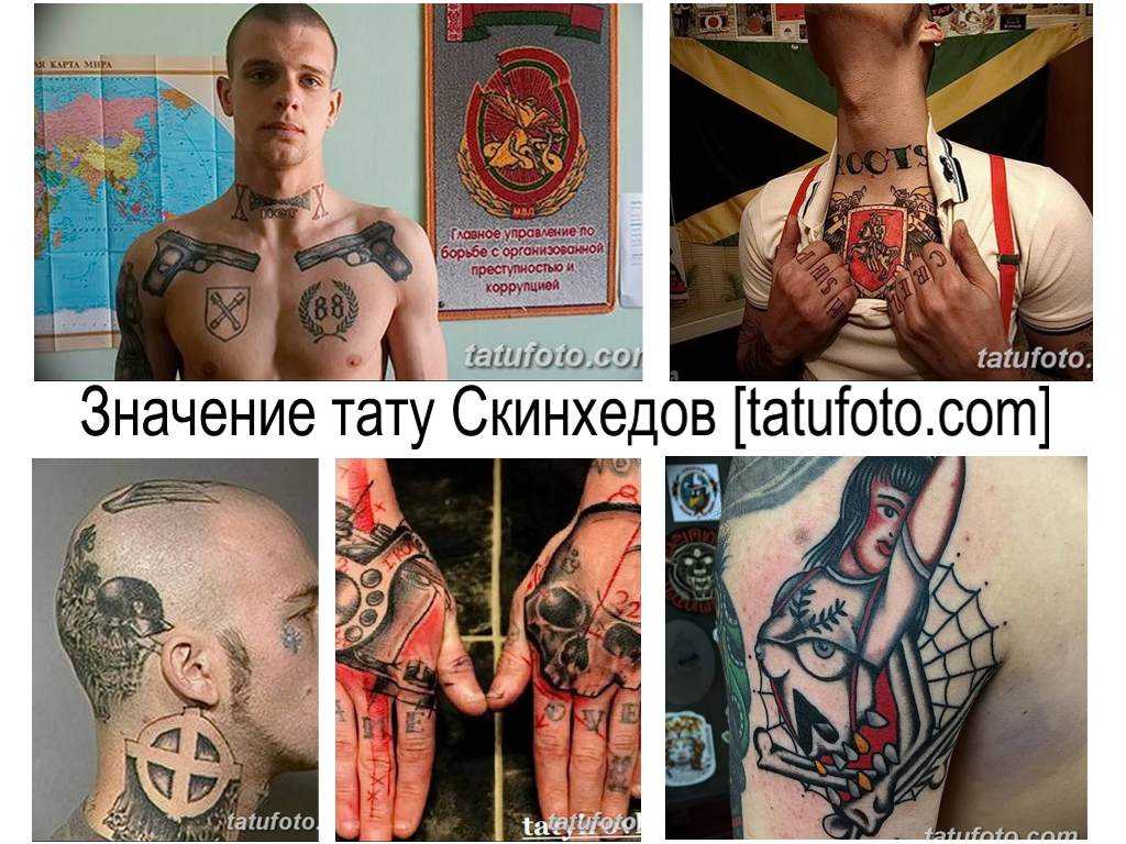 Все стили татуировок - полный гайд с фото и описанием- tatuxa