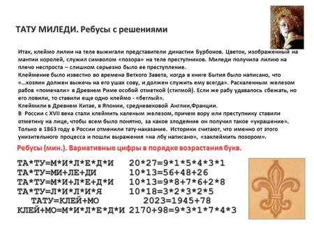Тату лилия: 60+ фото и эскизов, значение татуировок