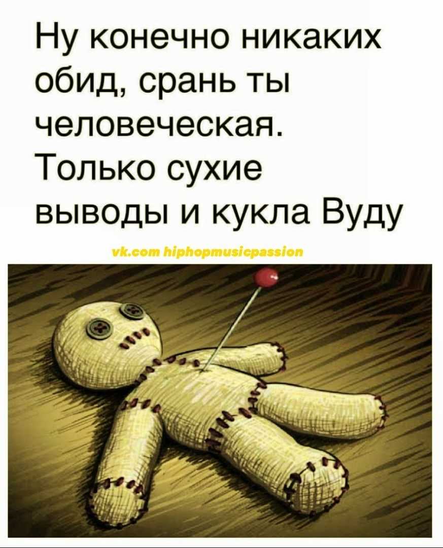 Значение тату кукловод с фото и описанием - о криминале
