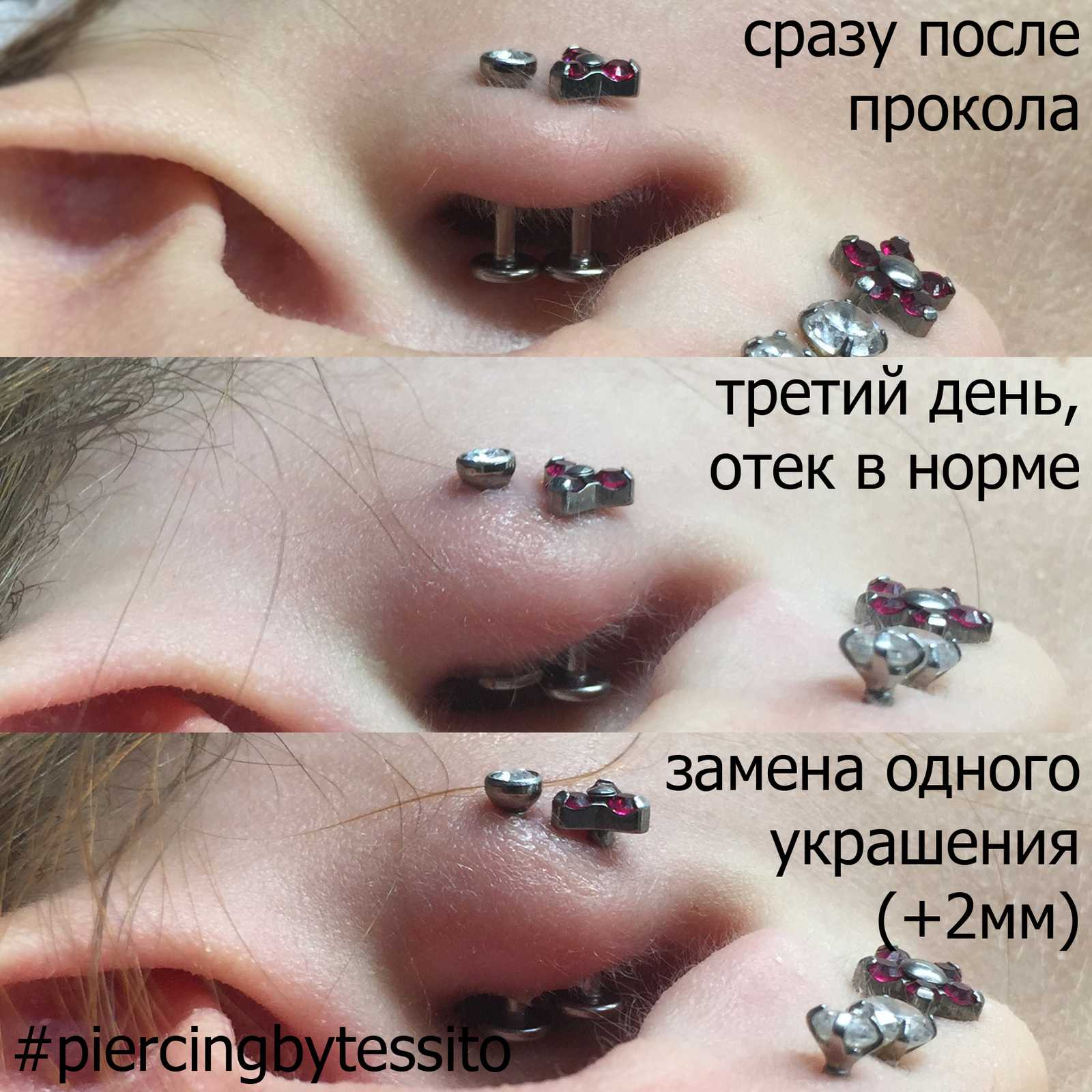 Пирсинг языка: плюсы и минусы, стоит ли делать
