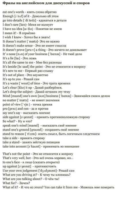 Лучшие тату надписи на английском с переводом - comenglish.ru