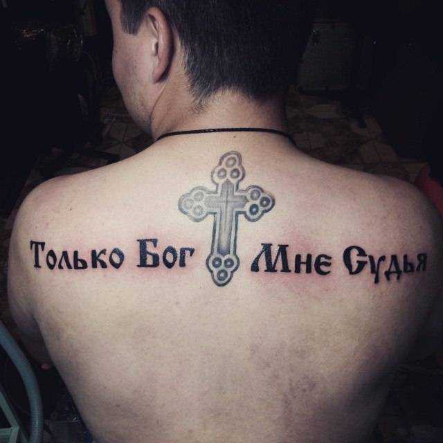 Фразы на латыни для тату
