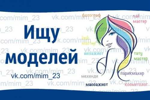 Модные цвета и трендовые прически сезона осень/зима 2018-2019