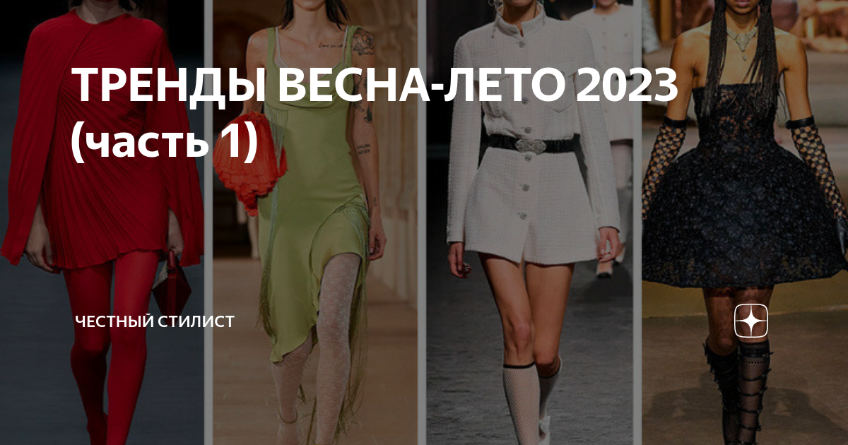 Модные шубы 2022: новые тенденции и стильные фасоны с фото