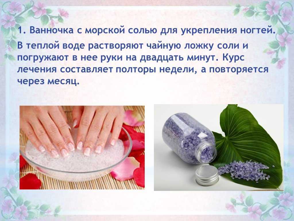 11 ванночек для укрепления ногтей — мы выбрали самые эффективные!