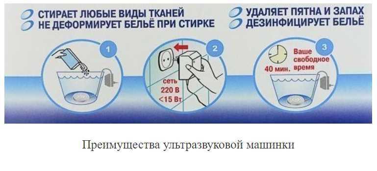 Чем мыть серебро в ультразвуковой ванне?
                            83