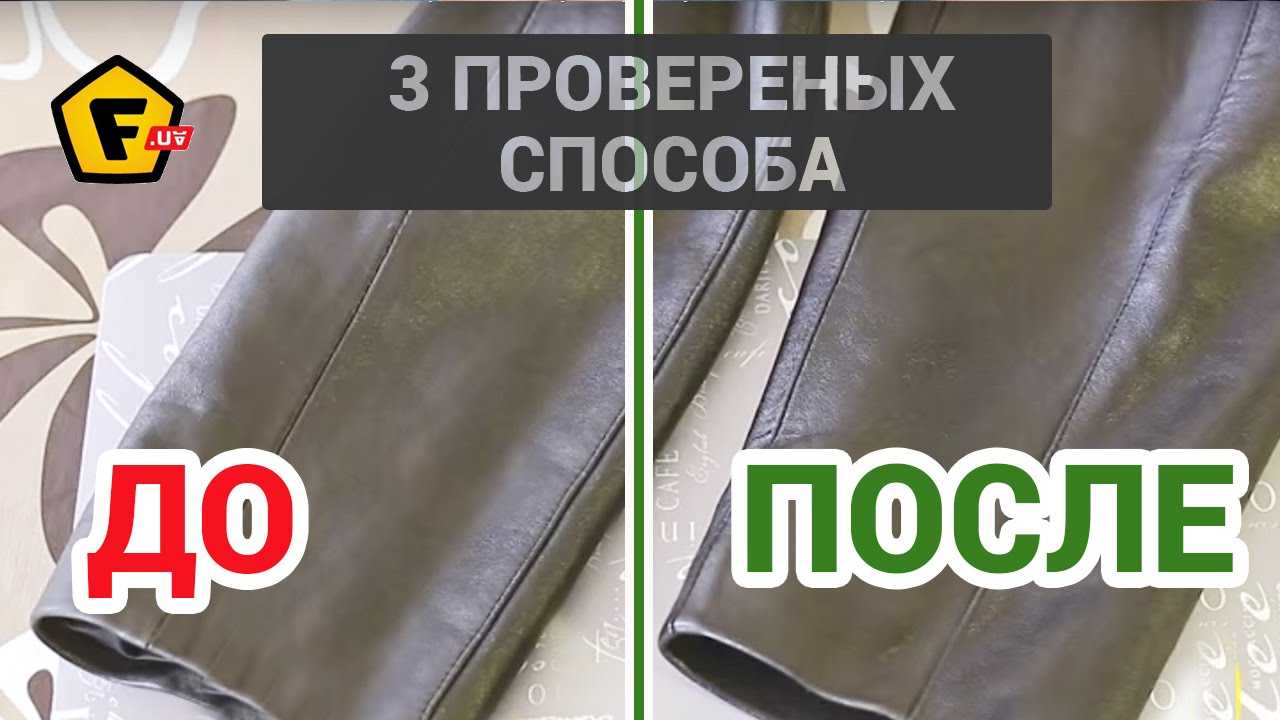 Как привести в порядок белую кожаную сумку: эффективные способы очищения