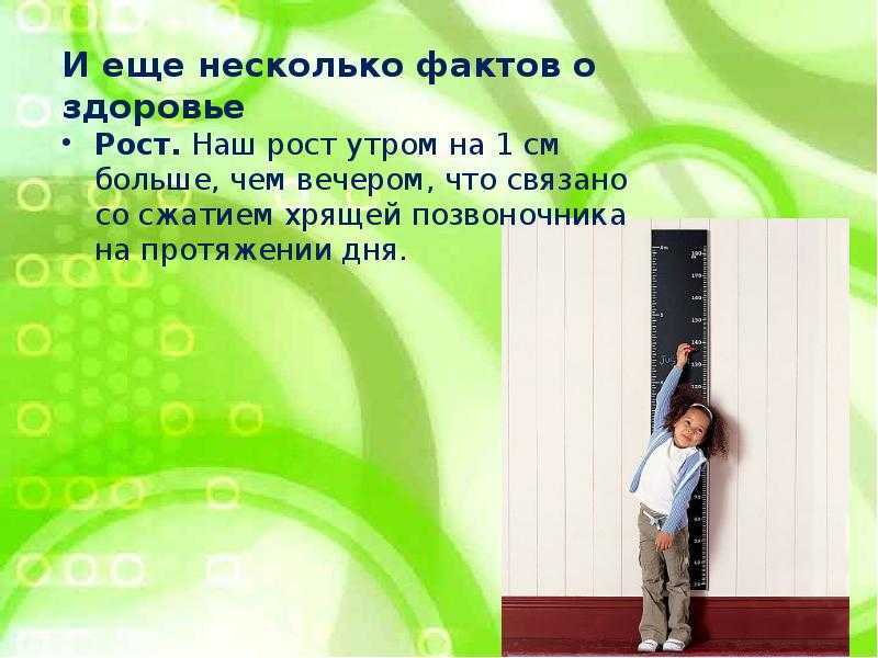 Лучшие сайты о здоровье и здоровом образе жизни