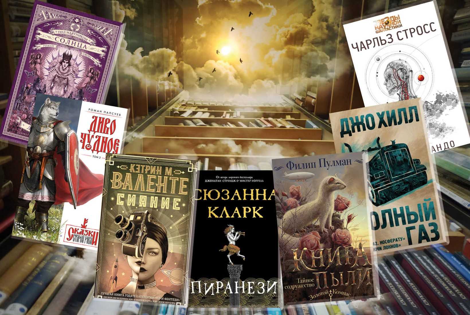 Топ-10 самых читаемых книг в мире