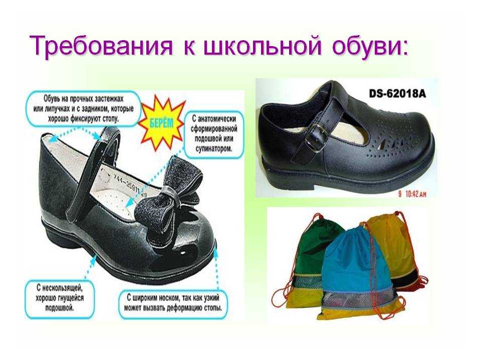 12 лучших фирм детской обуви – рейтинг 2023 года