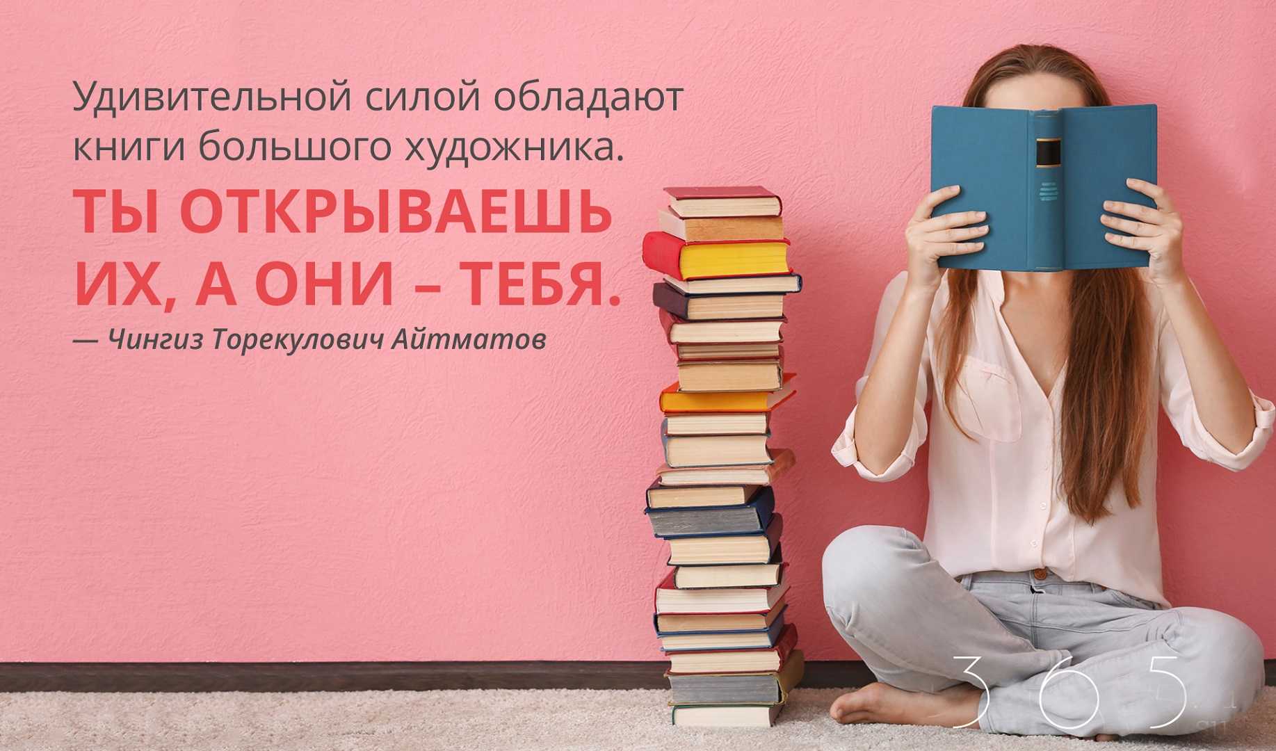 Книги для развития мозга и мышления: топ-10