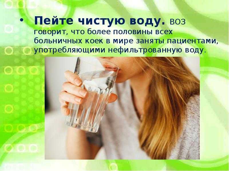 Викторина на тему «здоровый образ жизни»: с ответами