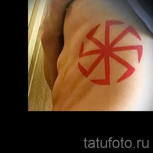 Коловрат на локте тату что означает