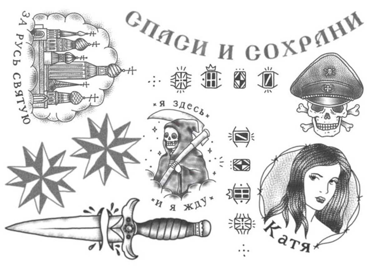 Тату гандболистки Анны Сень - информационный материал о татуировках спортсменки, сделанных в честь олимпиады Фотографии рисунка татуировки, факты