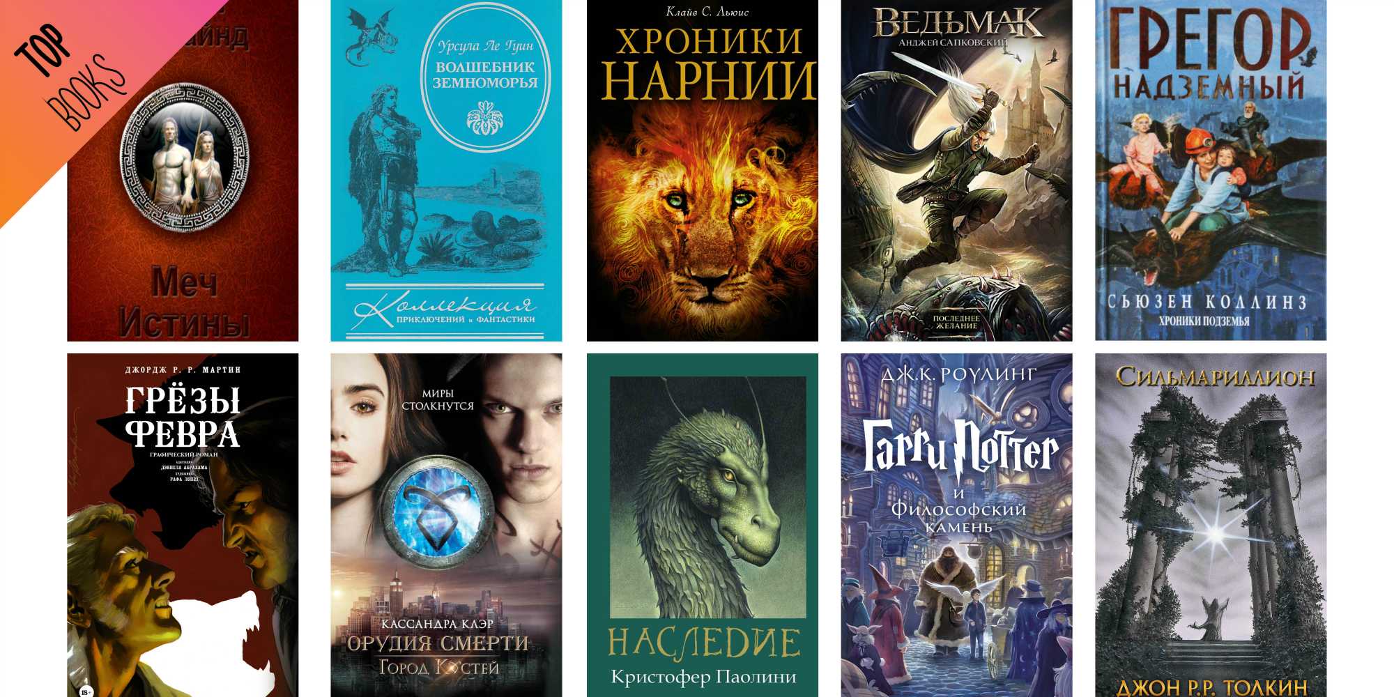 Лучшие современные книги