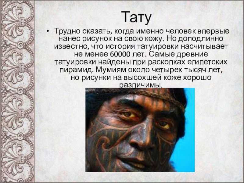 25 татуировок, сделанных в память о близких, которые заставят вас расплакаться