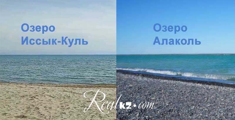 Озеро иссык-куль, караколь: отдых, пляжи, вода, климат, пансионаты, как добраться, фото, видео на туристер.ру