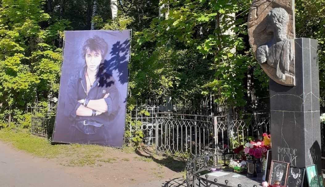 День памяти виктора цоя
