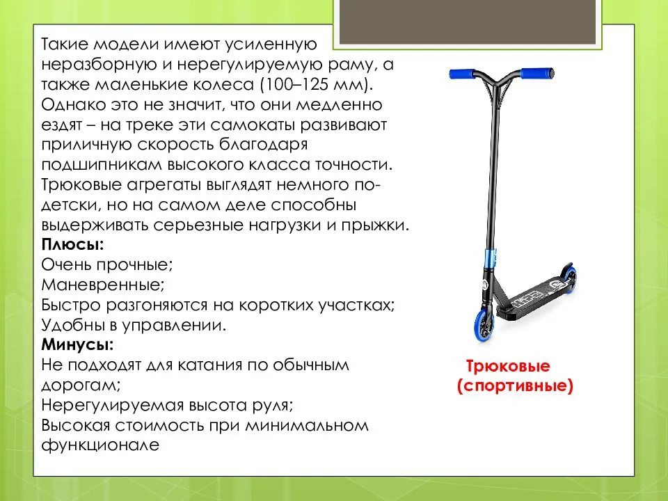 Как и чем убрать ржавчину с велосипеда: методы и лайфхаки