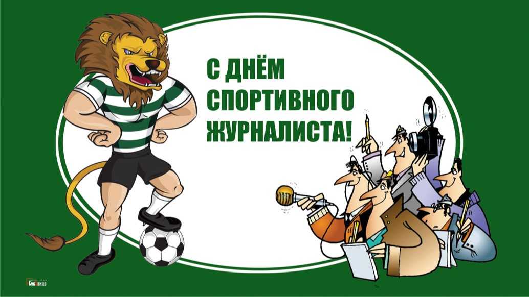 Спортивные татуировки