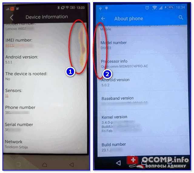 Появились полосы на экране телефона и пятна? вот как убрать!